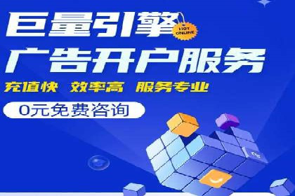 案例展示：今日头条信息流广告助力企业腾飞