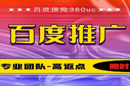 头条信息流运营团队建设