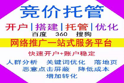 百度信息流广告开户成功案例集锦