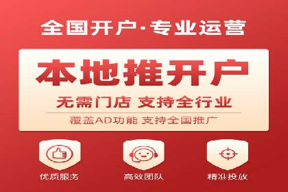 百度竞价广告投放策略及成功盈利案例